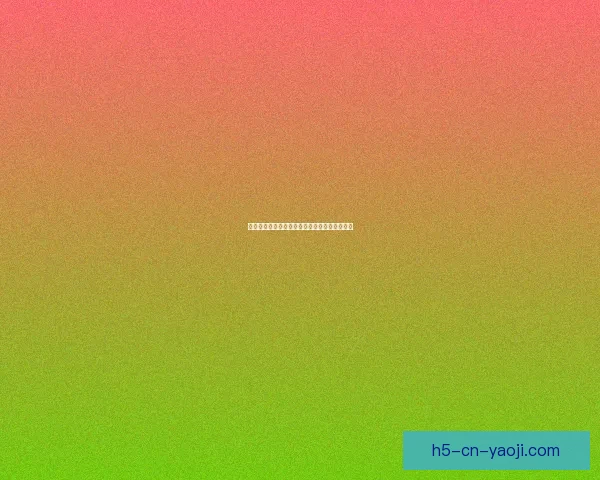 海角社区，不止是家，更是心之所向的生活盛宴