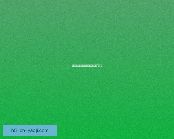 蜜桃视频：解锁甜蜜生活，触碰视界新“桃”源