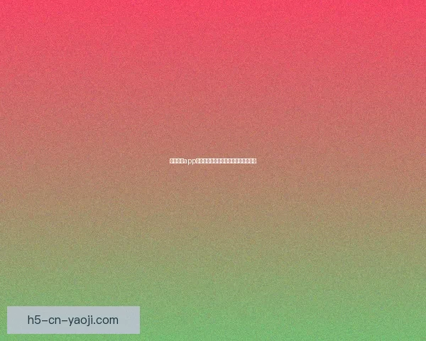 蜜月直播app官方版下载：开启你与世界的浪漫连接